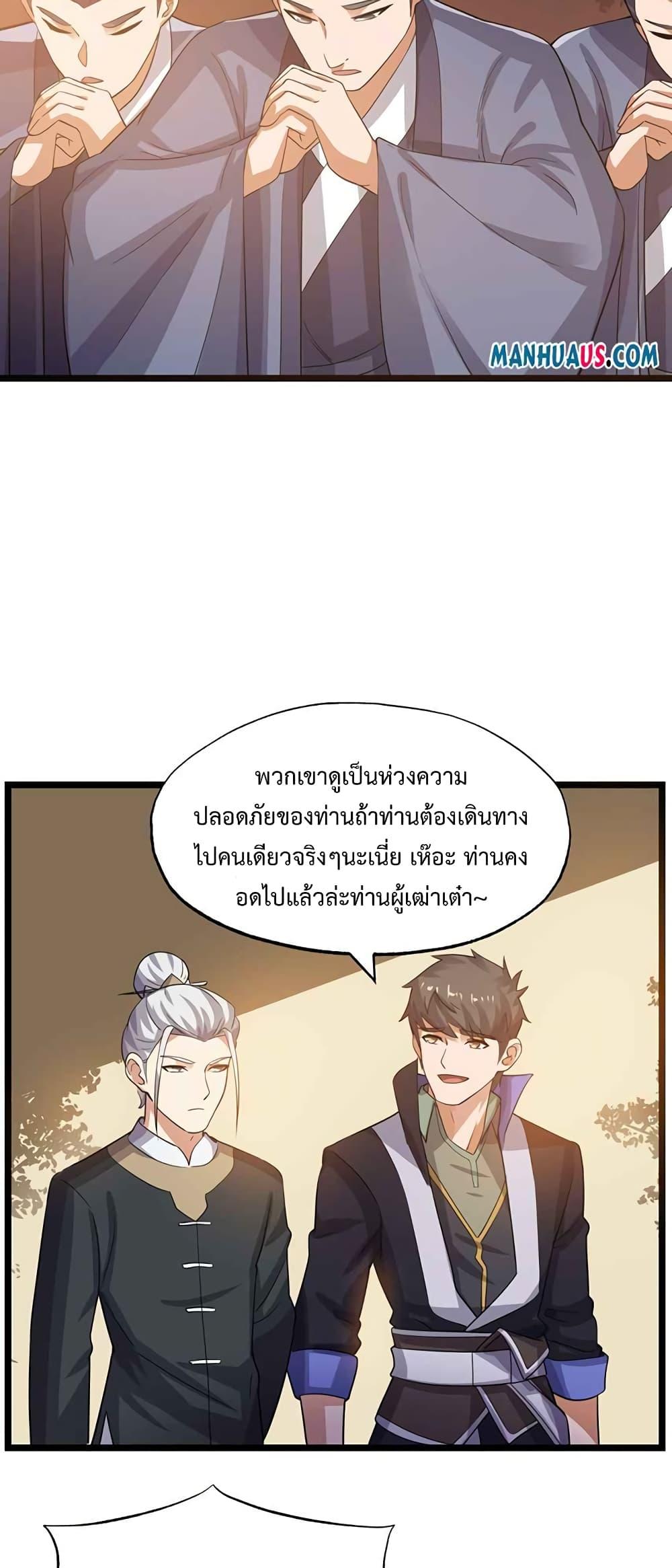 Manga-lc-com อ่านมังงะ อ่านการ์ตูน ออนไลน์ ฟรี Super Warrior in Another World ทหารเซียนไปหาเมียที่ต่างโลก ตอนที่ 1 2 3 4 5 6 7 8 9 10 11 12 13 14 ฟรี ไม่มีโฆษณา Manga-lc - อ่าน มังงะ อ่าน การ์ตูน ออนไลน์ อ่านมังงะ ฟรี