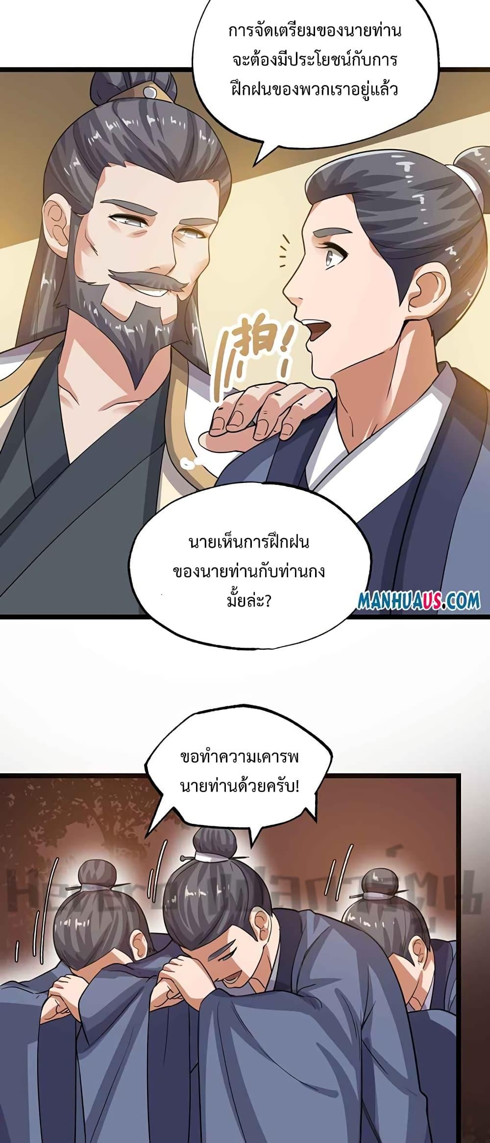 Manga-lc-com อ่านมังงะ อ่านการ์ตูน ออนไลน์ ฟรี Super Warrior in Another World ทหารเซียนไปหาเมียที่ต่างโลก ตอนที่ 1 2 3 4 5 6 7 8 9 10 11 12 13 14 ฟรี ไม่มีโฆษณา Manga-lc - อ่าน มังงะ อ่าน การ์ตูน ออนไลน์ อ่านมังงะ ฟรี