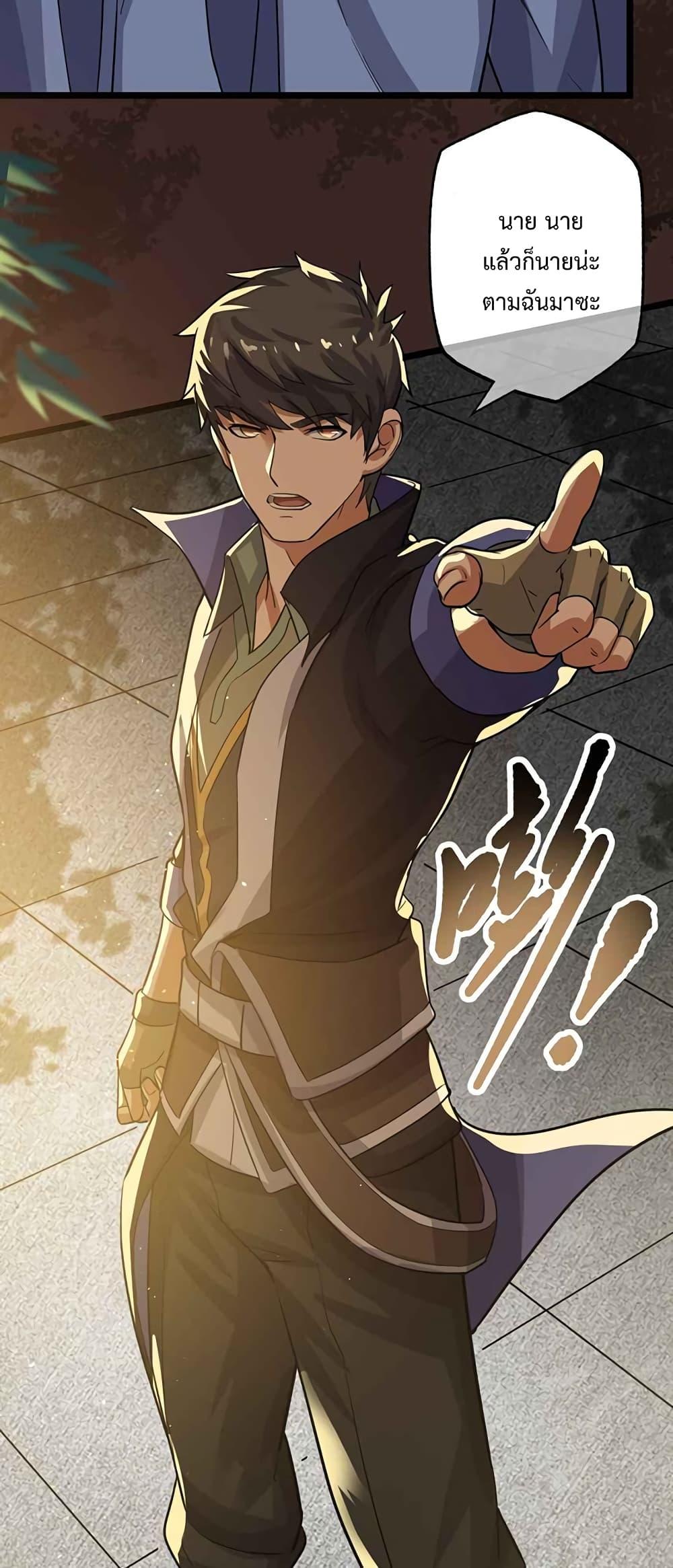 Manga-lc-com อ่านมังงะ อ่านการ์ตูน ออนไลน์ ฟรี Super Warrior in Another World ทหารเซียนไปหาเมียที่ต่างโลก ตอนที่ 1 2 3 4 5 6 7 8 9 10 11 12 13 14 ฟรี ไม่มีโฆษณา Manga-lc - อ่าน มังงะ อ่าน การ์ตูน ออนไลน์ อ่านมังงะ ฟรี