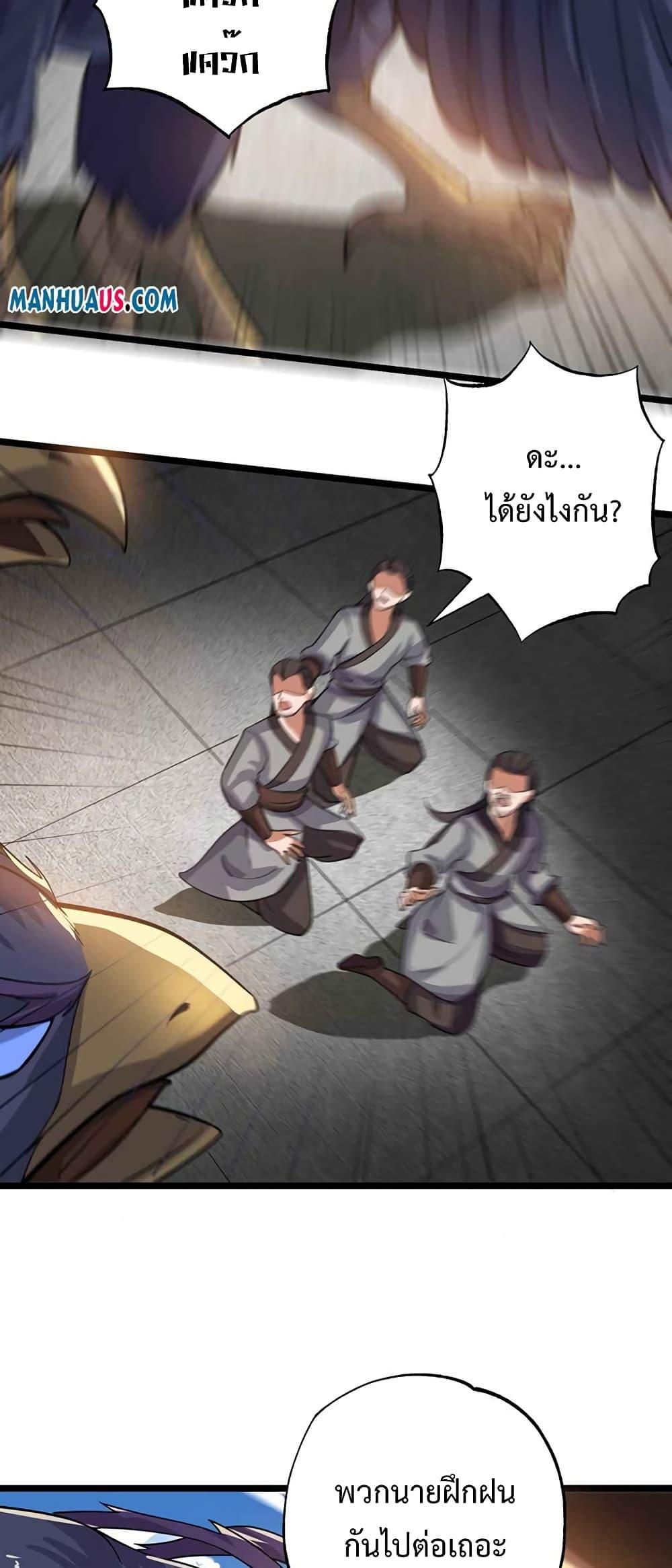 Manga-lc-com อ่านมังงะ อ่านการ์ตูน ออนไลน์ ฟรี Super Warrior in Another World ทหารเซียนไปหาเมียที่ต่างโลก ตอนที่ 1 2 3 4 5 6 7 8 9 10 11 12 13 14 ฟรี ไม่มีโฆษณา Manga-lc - อ่าน มังงะ อ่าน การ์ตูน ออนไลน์ อ่านมังงะ ฟรี