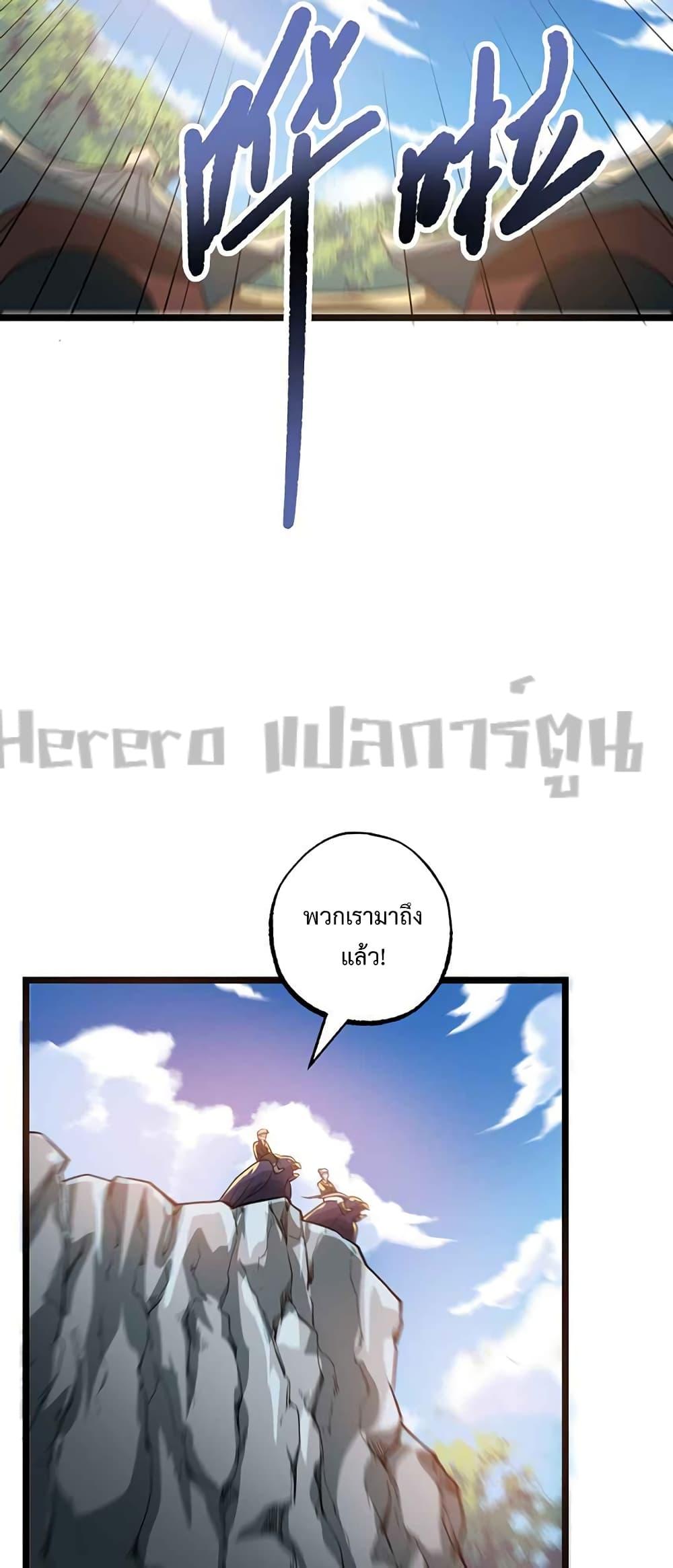 Manga-lc-com อ่านมังงะ อ่านการ์ตูน ออนไลน์ ฟรี Super Warrior in Another World ทหารเซียนไปหาเมียที่ต่างโลก ตอนที่ 1 2 3 4 5 6 7 8 9 10 11 12 13 14 ฟรี ไม่มีโฆษณา Manga-lc - อ่าน มังงะ อ่าน การ์ตูน ออนไลน์ อ่านมังงะ ฟรี