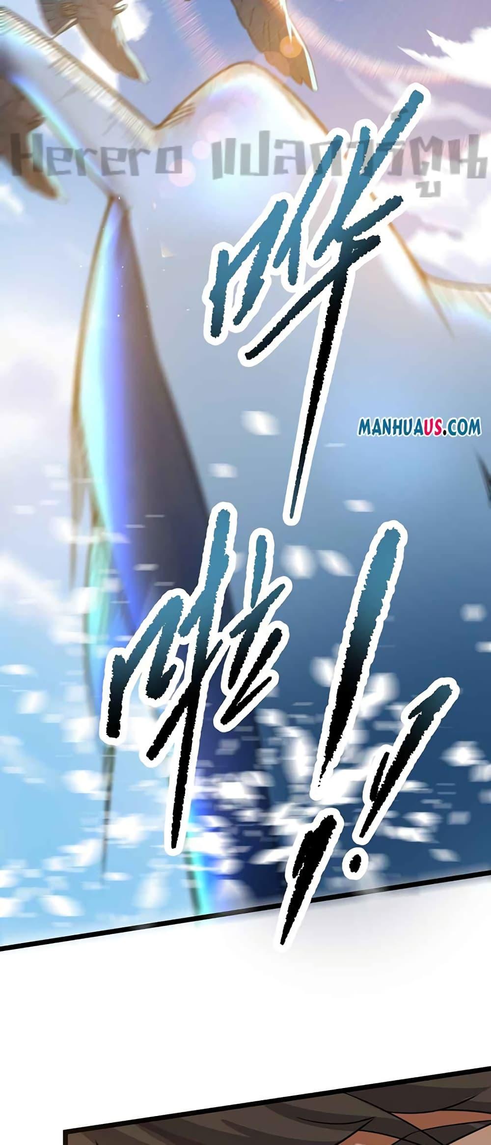 Manga-lc-com อ่านมังงะ อ่านการ์ตูน ออนไลน์ ฟรี Super Warrior in Another World ทหารเซียนไปหาเมียที่ต่างโลก ตอนที่ 1 2 3 4 5 6 7 8 9 10 11 12 13 14 ฟรี ไม่มีโฆษณา Manga-lc - อ่าน มังงะ อ่าน การ์ตูน ออนไลน์ อ่านมังงะ ฟรี