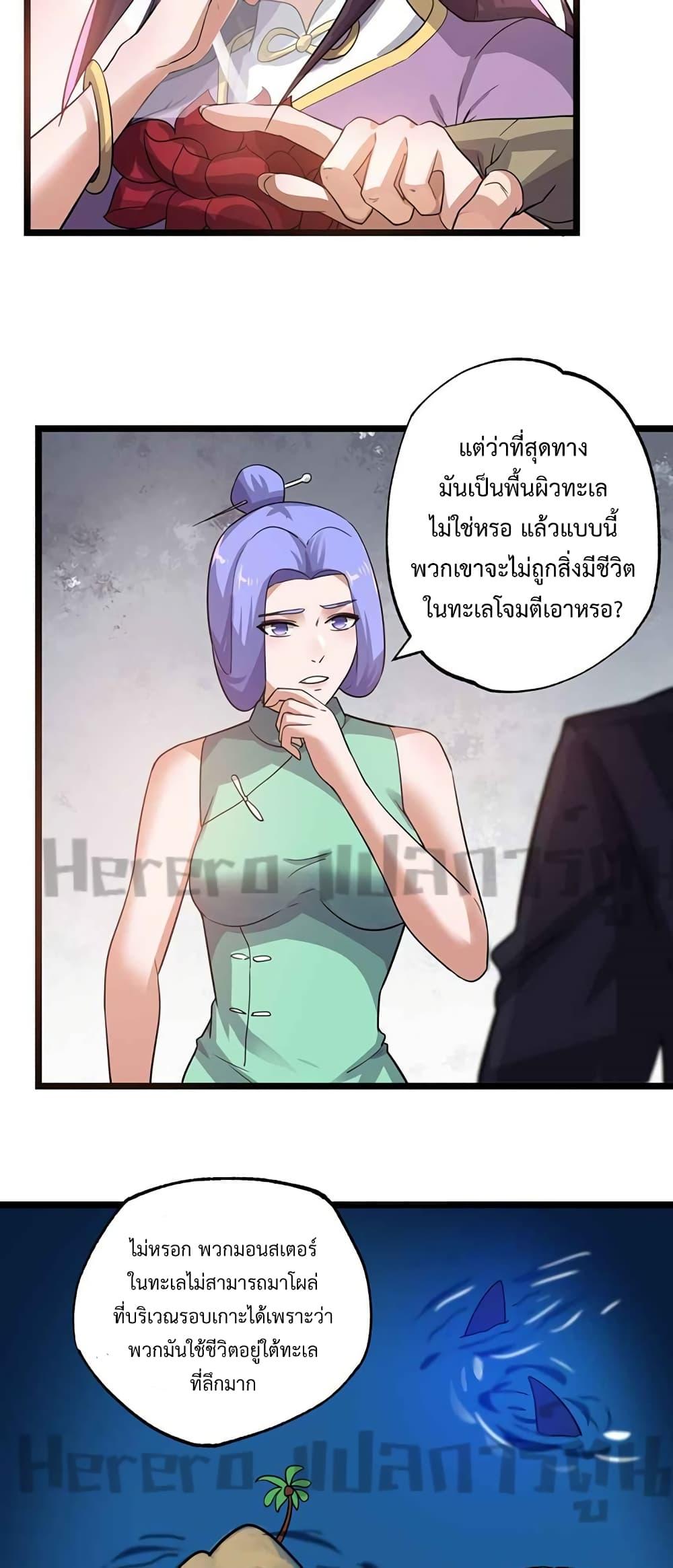 Manga-lc-com อ่านมังงะ อ่านการ์ตูน ออนไลน์ ฟรี Super Warrior in Another World ทหารเซียนไปหาเมียที่ต่างโลก ตอนที่ 1 2 3 4 5 6 7 8 9 10 11 12 13 14 ฟรี ไม่มีโฆษณา Manga-lc - อ่าน มังงะ อ่าน การ์ตูน ออนไลน์ อ่านมังงะ ฟรี