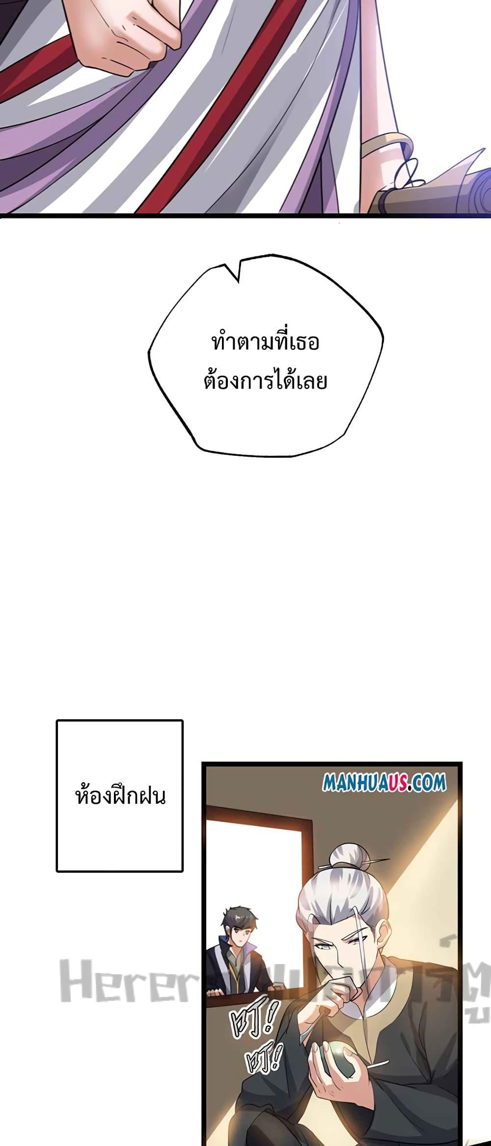 Manga-lc-com อ่านมังงะ อ่านการ์ตูน ออนไลน์ ฟรี Super Warrior in Another World ทหารเซียนไปหาเมียที่ต่างโลก ตอนที่ 1 2 3 4 5 6 7 8 9 10 11 12 13 14 ฟรี ไม่มีโฆษณา Manga-lc - อ่าน มังงะ อ่าน การ์ตูน ออนไลน์ อ่านมังงะ ฟรี