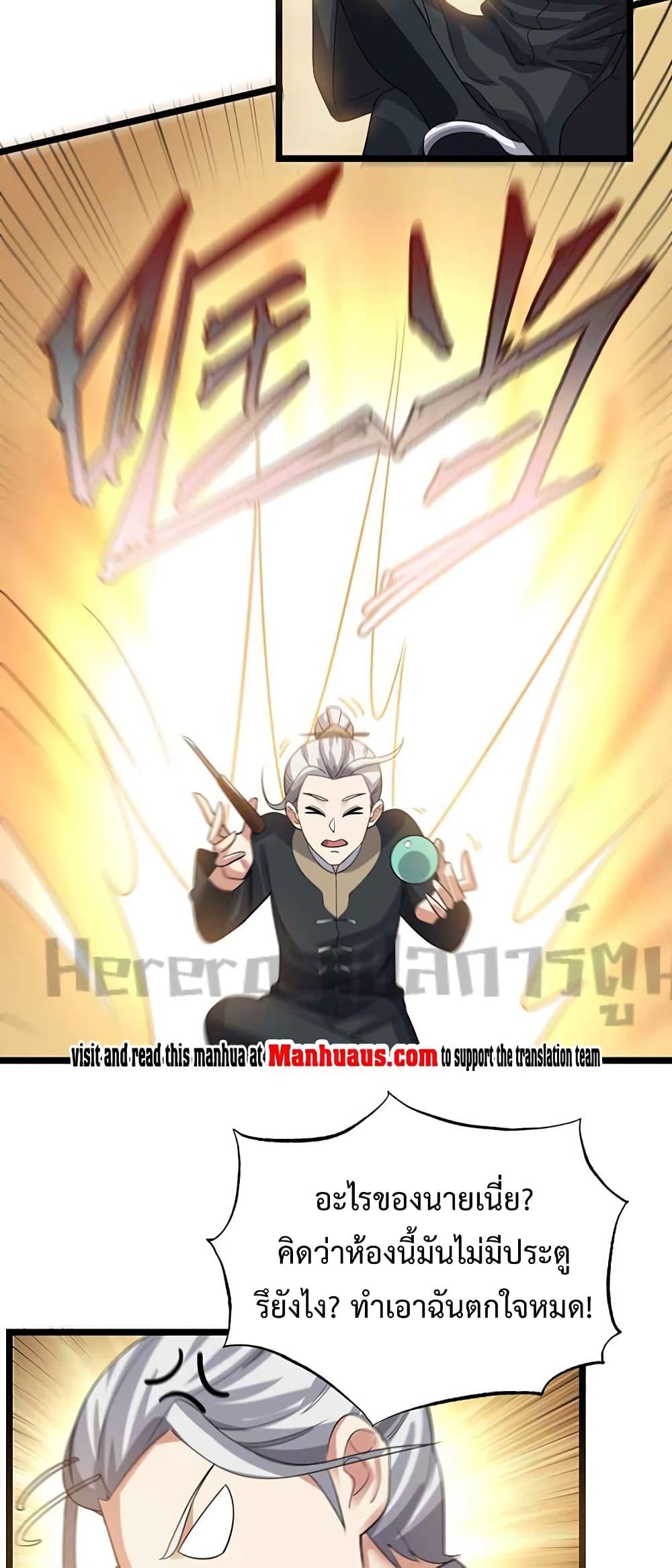 Manga-lc-com อ่านมังงะ อ่านการ์ตูน ออนไลน์ ฟรี Super Warrior in Another World ทหารเซียนไปหาเมียที่ต่างโลก ตอนที่ 1 2 3 4 5 6 7 8 9 10 11 12 13 14 ฟรี ไม่มีโฆษณา Manga-lc - อ่าน มังงะ อ่าน การ์ตูน ออนไลน์ อ่านมังงะ ฟรี