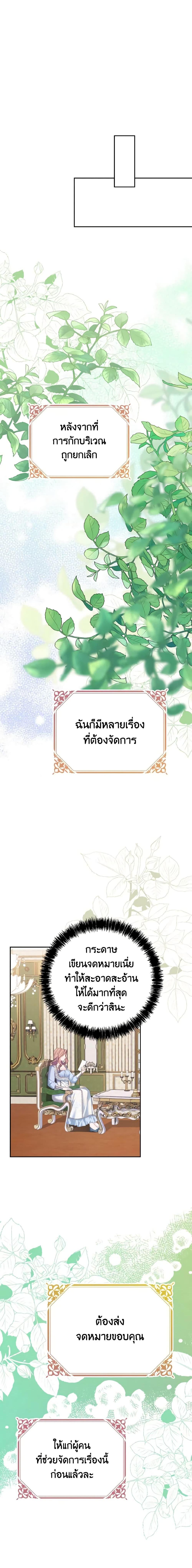 Manga-lc-com อ่านมังงะ อ่านการ์ตูน ออนไลน์ ฟรี My Dear Aster ตอนที่ 1 2 3 4 5 6 7 8 9 10 11 12 13 14 ฟรี ไม่มีโฆษณา Manga-lc - อ่าน มังงะ อ่าน การ์ตูน ออนไลน์ อ่านมังงะ ฟรี