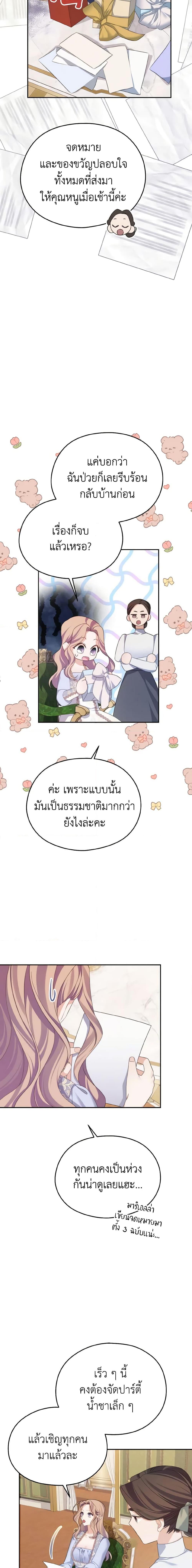 Manga-lc-com อ่านมังงะ อ่านการ์ตูน ออนไลน์ ฟรี My Dear Aster ตอนที่ 1 2 3 4 5 6 7 8 9 10 11 12 13 14 ฟรี ไม่มีโฆษณา Manga-lc - อ่าน มังงะ อ่าน การ์ตูน ออนไลน์ อ่านมังงะ ฟรี
