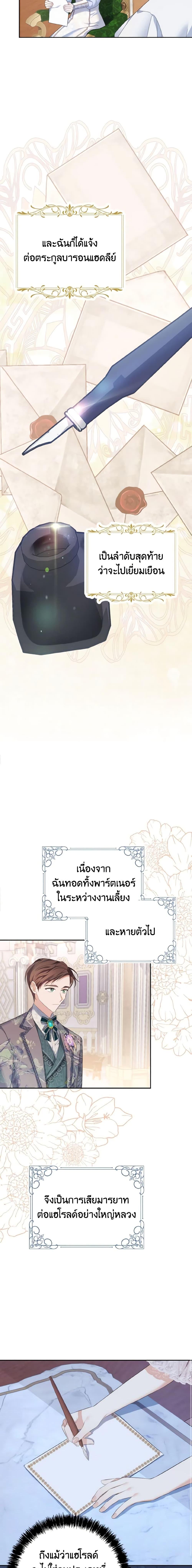 Manga-lc-com อ่านมังงะ อ่านการ์ตูน ออนไลน์ ฟรี My Dear Aster ตอนที่ 1 2 3 4 5 6 7 8 9 10 11 12 13 14 ฟรี ไม่มีโฆษณา Manga-lc - อ่าน มังงะ อ่าน การ์ตูน ออนไลน์ อ่านมังงะ ฟรี