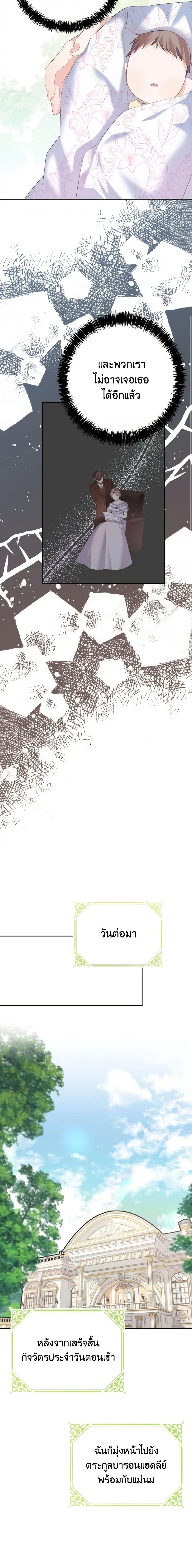 Manga-lc-com อ่านมังงะ อ่านการ์ตูน ออนไลน์ ฟรี My Dear Aster ตอนที่ 1 2 3 4 5 6 7 8 9 10 11 12 13 14 ฟรี ไม่มีโฆษณา Manga-lc - อ่าน มังงะ อ่าน การ์ตูน ออนไลน์ อ่านมังงะ ฟรี