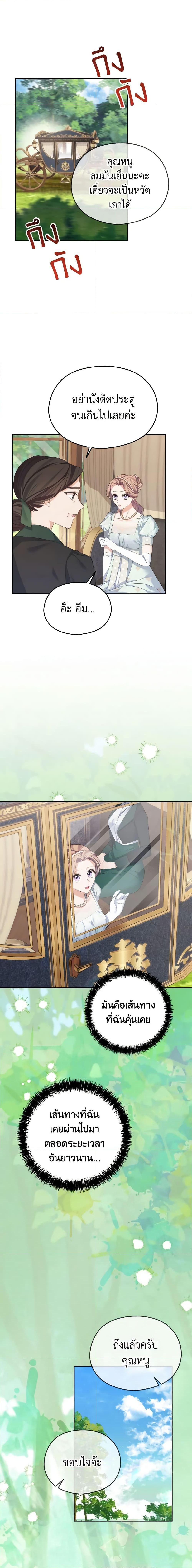 Manga-lc-com อ่านมังงะ อ่านการ์ตูน ออนไลน์ ฟรี My Dear Aster ตอนที่ 1 2 3 4 5 6 7 8 9 10 11 12 13 14 ฟรี ไม่มีโฆษณา Manga-lc - อ่าน มังงะ อ่าน การ์ตูน ออนไลน์ อ่านมังงะ ฟรี