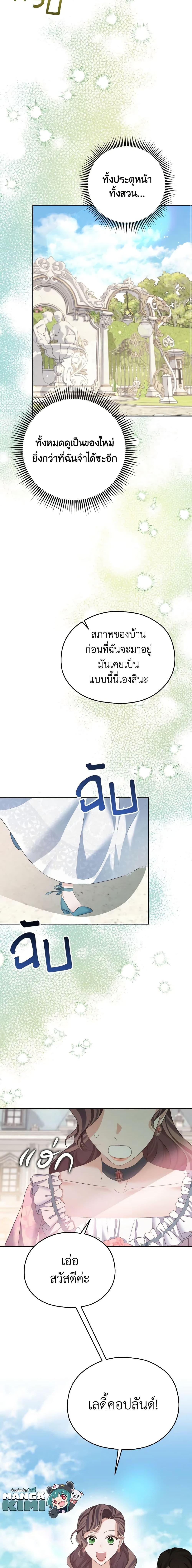 Manga-lc-com อ่านมังงะ อ่านการ์ตูน ออนไลน์ ฟรี My Dear Aster ตอนที่ 1 2 3 4 5 6 7 8 9 10 11 12 13 14 ฟรี ไม่มีโฆษณา Manga-lc - อ่าน มังงะ อ่าน การ์ตูน ออนไลน์ อ่านมังงะ ฟรี