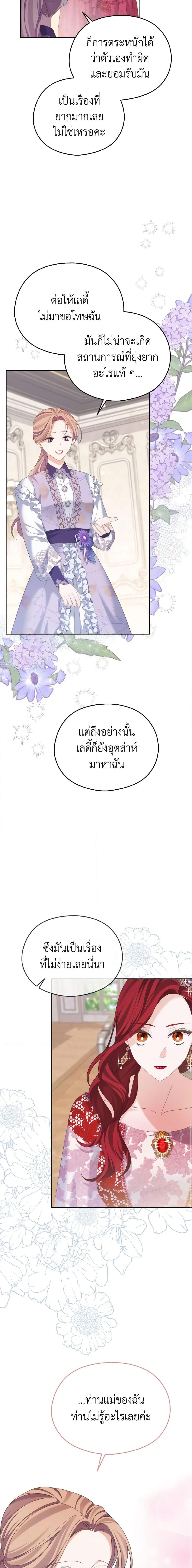 Manga-lc-com อ่านมังงะ อ่านการ์ตูน ออนไลน์ ฟรี My Dear Aster ตอนที่ 1 2 3 4 5 6 7 8 9 10 11 12 13 14 ฟรี ไม่มีโฆษณา Manga-lc - อ่าน มังงะ อ่าน การ์ตูน ออนไลน์ อ่านมังงะ ฟรี