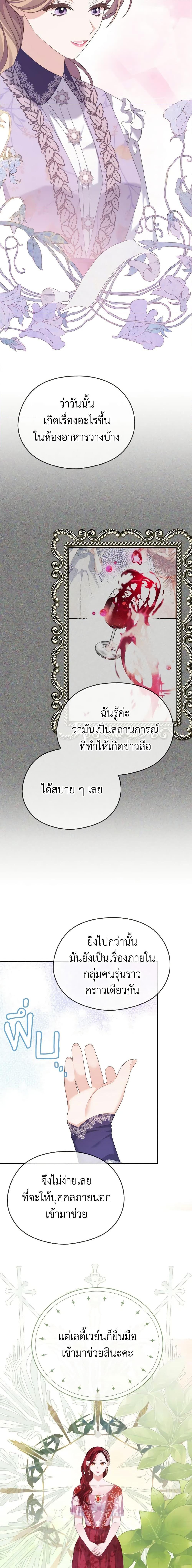 Manga-lc-com อ่านมังงะ อ่านการ์ตูน ออนไลน์ ฟรี My Dear Aster ตอนที่ 1 2 3 4 5 6 7 8 9 10 11 12 13 14 ฟรี ไม่มีโฆษณา Manga-lc - อ่าน มังงะ อ่าน การ์ตูน ออนไลน์ อ่านมังงะ ฟรี