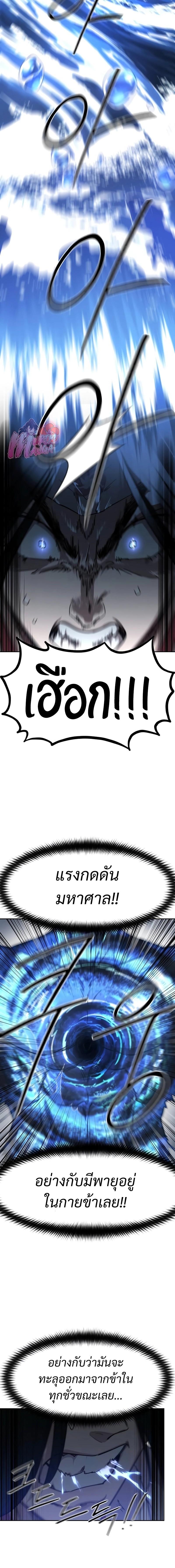 Manga-lc-com อ่านมังงะ อ่านการ์ตูน ออนไลน์ ฟรี Return of the Flowery Mountain Sect ตอนที่ 1 2 3 4 5 6 7 8 9 10 11 12 13 14 ฟรี ไม่มีโฆษณา Manga-lc - อ่าน มังงะ อ่าน การ์ตูน ออนไลน์ อ่านมังงะ ฟรี