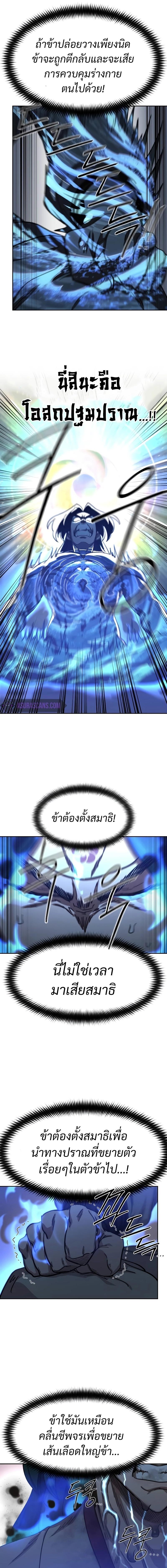 Manga-lc-com อ่านมังงะ อ่านการ์ตูน ออนไลน์ ฟรี Return of the Flowery Mountain Sect ตอนที่ 1 2 3 4 5 6 7 8 9 10 11 12 13 14 ฟรี ไม่มีโฆษณา Manga-lc - อ่าน มังงะ อ่าน การ์ตูน ออนไลน์ อ่านมังงะ ฟรี