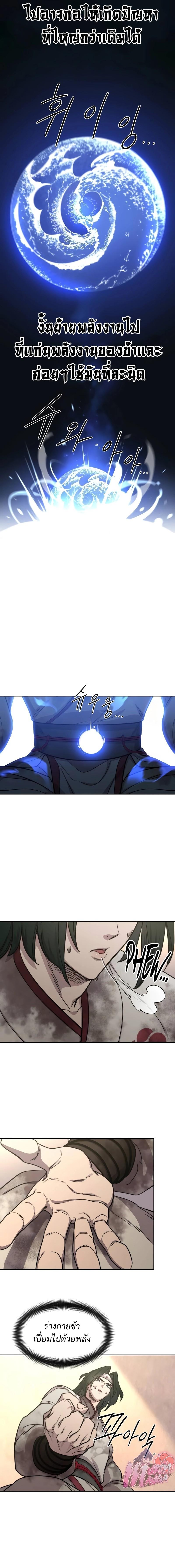 Manga-lc-com อ่านมังงะ อ่านการ์ตูน ออนไลน์ ฟรี Return of the Flowery Mountain Sect ตอนที่ 1 2 3 4 5 6 7 8 9 10 11 12 13 14 ฟรี ไม่มีโฆษณา Manga-lc - อ่าน มังงะ อ่าน การ์ตูน ออนไลน์ อ่านมังงะ ฟรี