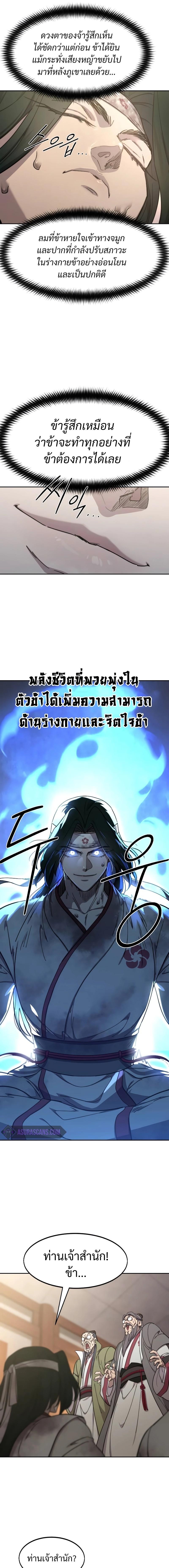 Manga-lc-com อ่านมังงะ อ่านการ์ตูน ออนไลน์ ฟรี Return of the Flowery Mountain Sect ตอนที่ 1 2 3 4 5 6 7 8 9 10 11 12 13 14 ฟรี ไม่มีโฆษณา Manga-lc - อ่าน มังงะ อ่าน การ์ตูน ออนไลน์ อ่านมังงะ ฟรี