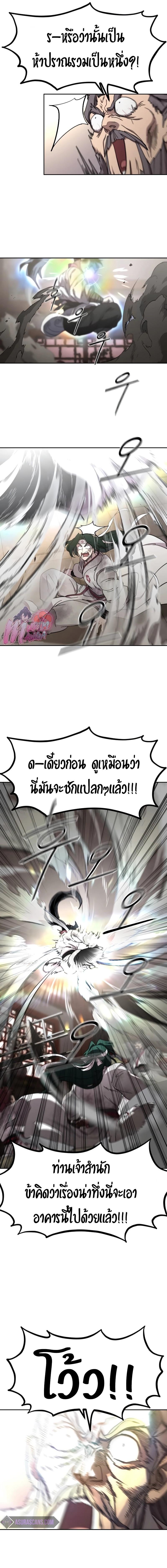 Manga-lc-com อ่านมังงะ อ่านการ์ตูน ออนไลน์ ฟรี Return of the Flowery Mountain Sect ตอนที่ 1 2 3 4 5 6 7 8 9 10 11 12 13 14 ฟรี ไม่มีโฆษณา Manga-lc - อ่าน มังงะ อ่าน การ์ตูน ออนไลน์ อ่านมังงะ ฟรี