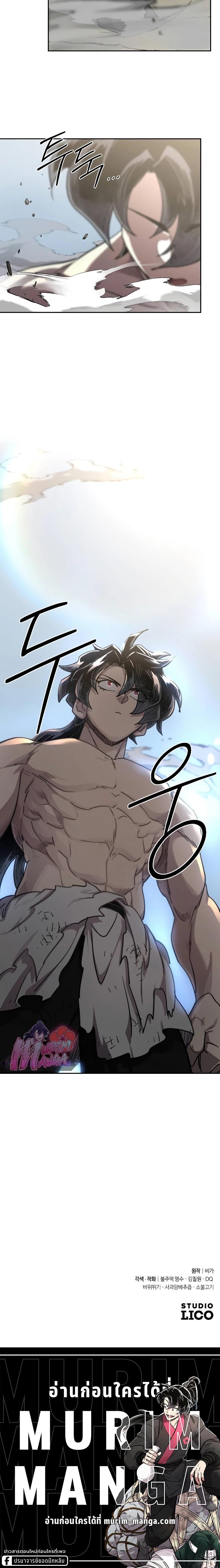 Manga-lc-com อ่านมังงะ อ่านการ์ตูน ออนไลน์ ฟรี Return of the Flowery Mountain Sect ตอนที่ 1 2 3 4 5 6 7 8 9 10 11 12 13 14 ฟรี ไม่มีโฆษณา Manga-lc - อ่าน มังงะ อ่าน การ์ตูน ออนไลน์ อ่านมังงะ ฟรี