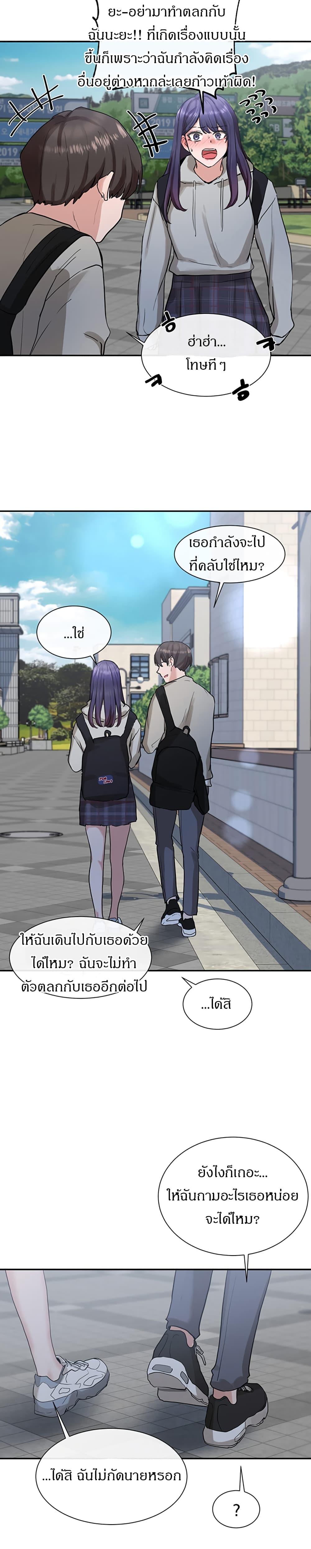 Doujin-Lc- อ่าน โดจิน มังฮวา เกาหลี ญี่ปุ่น จีน แปลไทย Theater Society (Circles) ตอนที่ 1 2 3 4 5 6 7 8 9 10 11 12 13 14 ฟรี ไม่มีโฆษณา อ่าน โดจิน Manhwa เกาหลี ญี่ปุ่น จีน เรามีครบ คัดมาให้เน้นๆ โดจิน 18+ รับประกันความฟินโดย  Doujin Lc