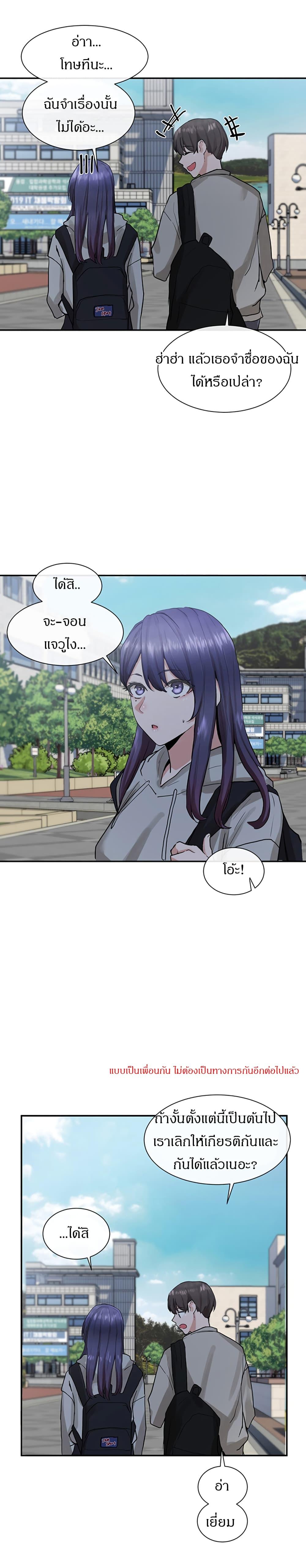 Doujin-Lc- อ่าน โดจิน มังฮวา เกาหลี ญี่ปุ่น จีน แปลไทย Theater Society (Circles) ตอนที่ 1 2 3 4 5 6 7 8 9 10 11 12 13 14 ฟรี ไม่มีโฆษณา อ่าน โดจิน Manhwa เกาหลี ญี่ปุ่น จีน เรามีครบ คัดมาให้เน้นๆ โดจิน 18+ รับประกันความฟินโดย  Doujin Lc