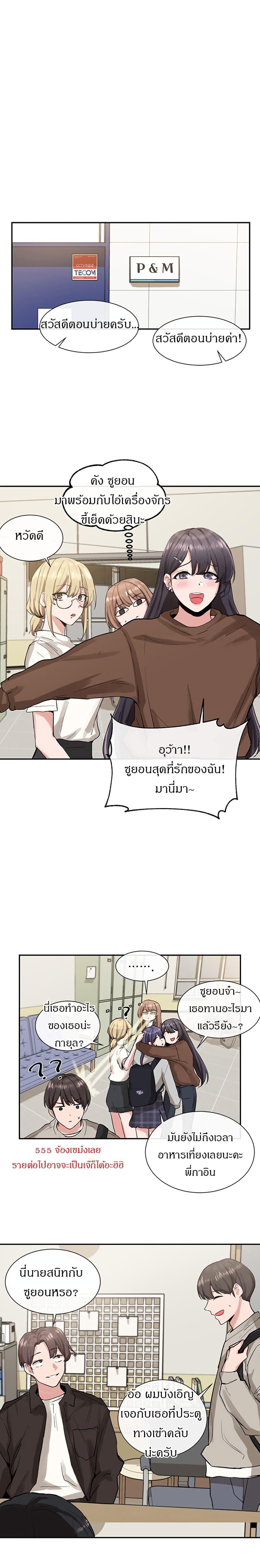 Doujin-Lc- อ่าน โดจิน มังฮวา เกาหลี ญี่ปุ่น จีน แปลไทย Theater Society (Circles) ตอนที่ 1 2 3 4 5 6 7 8 9 10 11 12 13 14 ฟรี ไม่มีโฆษณา อ่าน โดจิน Manhwa เกาหลี ญี่ปุ่น จีน เรามีครบ คัดมาให้เน้นๆ โดจิน 18+ รับประกันความฟินโดย  Doujin Lc