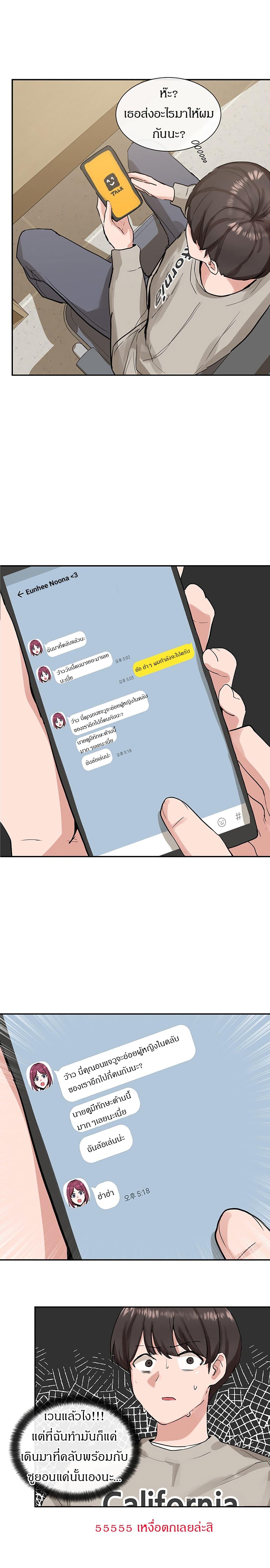 Doujin-Lc- อ่าน โดจิน มังฮวา เกาหลี ญี่ปุ่น จีน แปลไทย Theater Society (Circles) ตอนที่ 1 2 3 4 5 6 7 8 9 10 11 12 13 14 ฟรี ไม่มีโฆษณา อ่าน โดจิน Manhwa เกาหลี ญี่ปุ่น จีน เรามีครบ คัดมาให้เน้นๆ โดจิน 18+ รับประกันความฟินโดย  Doujin Lc