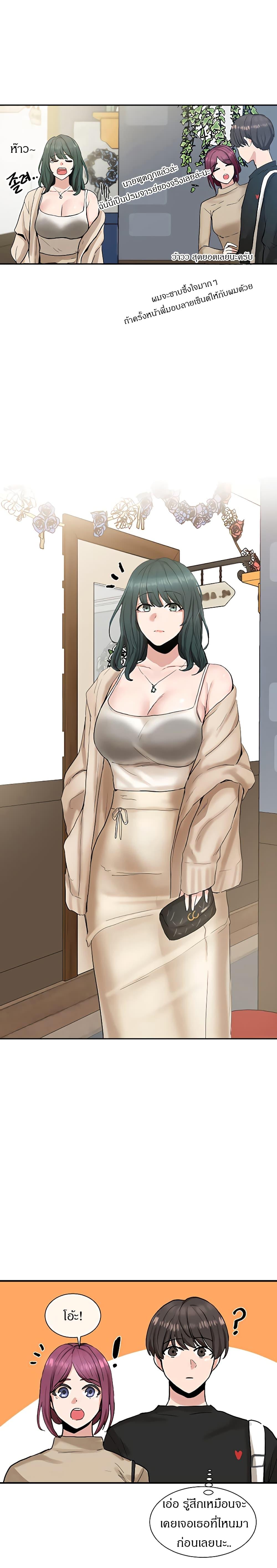 Doujin-Lc- อ่าน โดจิน มังฮวา เกาหลี ญี่ปุ่น จีน แปลไทย Theater Society (Circles) ตอนที่ 1 2 3 4 5 6 7 8 9 10 11 12 13 14 ฟรี ไม่มีโฆษณา อ่าน โดจิน Manhwa เกาหลี ญี่ปุ่น จีน เรามีครบ คัดมาให้เน้นๆ โดจิน 18+ รับประกันความฟินโดย  Doujin Lc