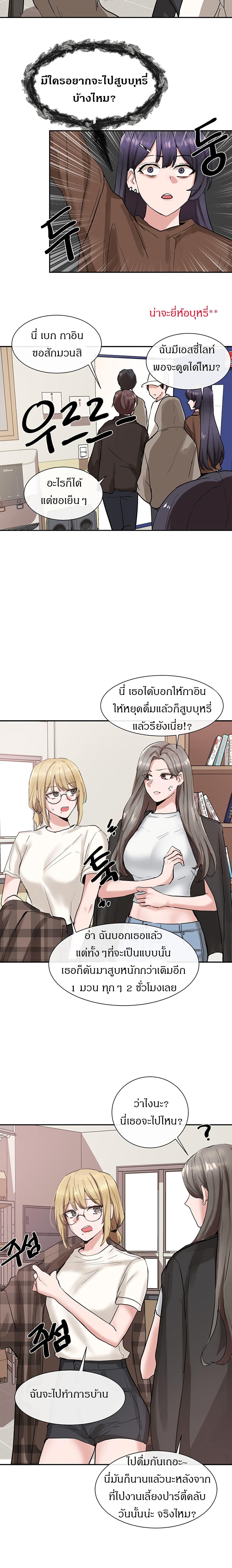 Doujin-Lc- อ่าน โดจิน มังฮวา เกาหลี ญี่ปุ่น จีน แปลไทย Theater Society (Circles) ตอนที่ 1 2 3 4 5 6 7 8 9 10 11 12 13 14 ฟรี ไม่มีโฆษณา อ่าน โดจิน Manhwa เกาหลี ญี่ปุ่น จีน เรามีครบ คัดมาให้เน้นๆ โดจิน 18+ รับประกันความฟินโดย  Doujin Lc
