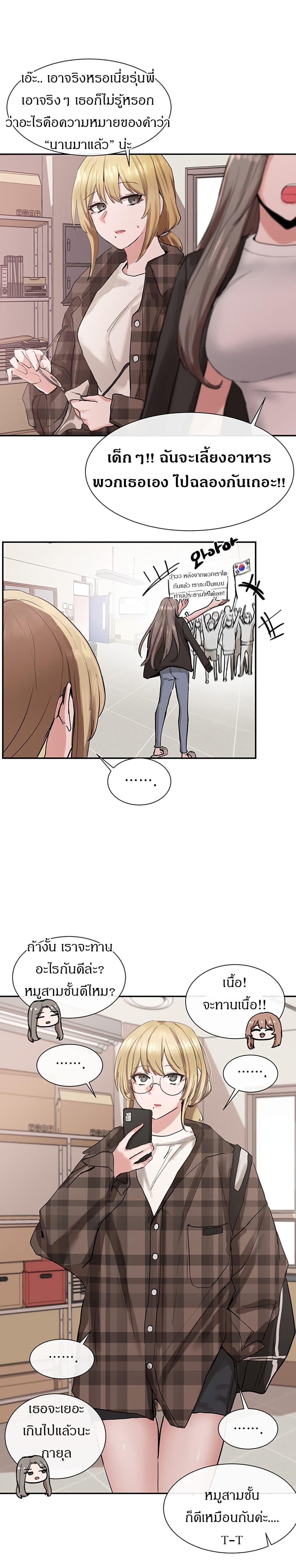 Doujin-Lc- อ่าน โดจิน มังฮวา เกาหลี ญี่ปุ่น จีน แปลไทย Theater Society (Circles) ตอนที่ 1 2 3 4 5 6 7 8 9 10 11 12 13 14 ฟรี ไม่มีโฆษณา อ่าน โดจิน Manhwa เกาหลี ญี่ปุ่น จีน เรามีครบ คัดมาให้เน้นๆ โดจิน 18+ รับประกันความฟินโดย  Doujin Lc