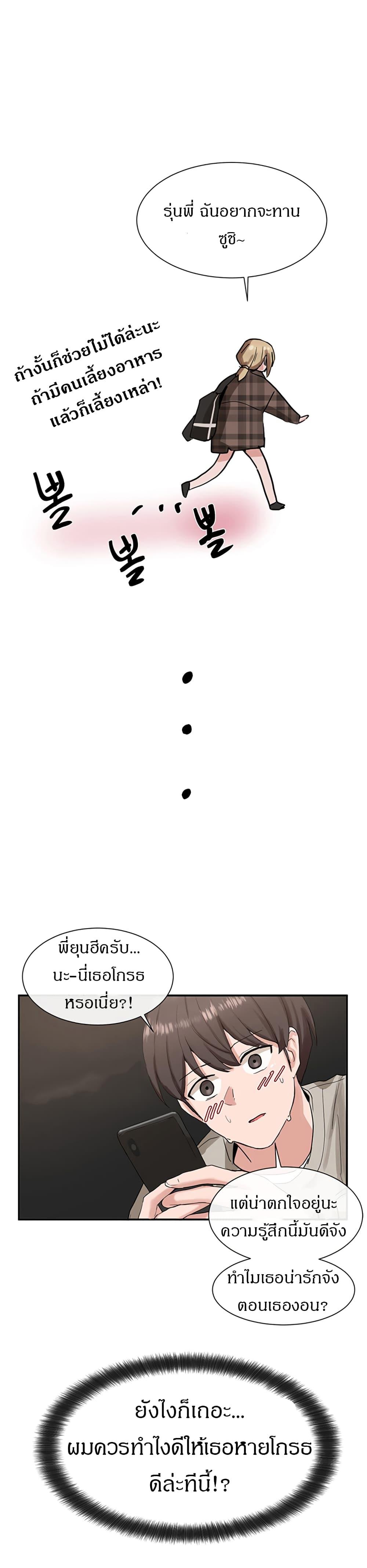 Doujin-Lc- อ่าน โดจิน มังฮวา เกาหลี ญี่ปุ่น จีน แปลไทย Theater Society (Circles) ตอนที่ 1 2 3 4 5 6 7 8 9 10 11 12 13 14 ฟรี ไม่มีโฆษณา อ่าน โดจิน Manhwa เกาหลี ญี่ปุ่น จีน เรามีครบ คัดมาให้เน้นๆ โดจิน 18+ รับประกันความฟินโดย  Doujin Lc