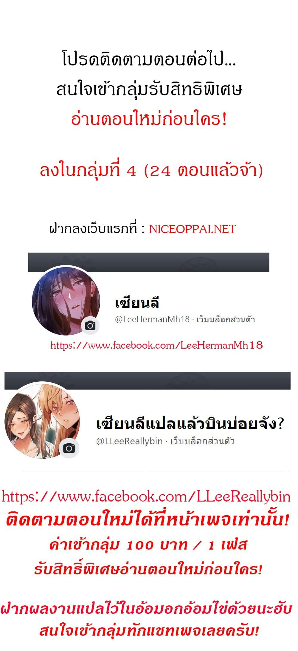 Doujin-Lc- อ่าน โดจิน มังฮวา เกาหลี ญี่ปุ่น จีน แปลไทย Theater Society (Circles) ตอนที่ 1 2 3 4 5 6 7 8 9 10 11 12 13 14 ฟรี ไม่มีโฆษณา อ่าน โดจิน Manhwa เกาหลี ญี่ปุ่น จีน เรามีครบ คัดมาให้เน้นๆ โดจิน 18+ รับประกันความฟินโดย  Doujin Lc