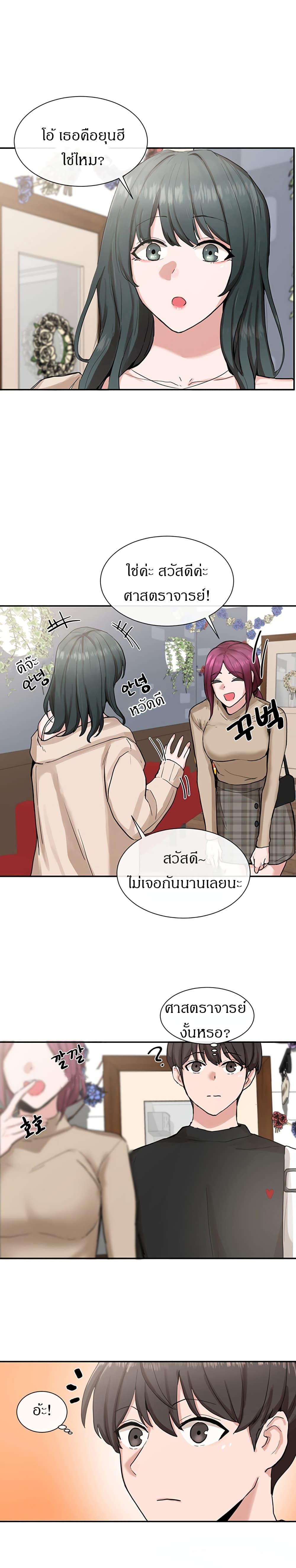 Doujin-Lc- อ่าน โดจิน มังฮวา เกาหลี ญี่ปุ่น จีน แปลไทย Theater Society (Circles) ตอนที่ 1 2 3 4 5 6 7 8 9 10 11 12 13 14 ฟรี ไม่มีโฆษณา อ่าน โดจิน Manhwa เกาหลี ญี่ปุ่น จีน เรามีครบ คัดมาให้เน้นๆ โดจิน 18+ รับประกันความฟินโดย  Doujin Lc