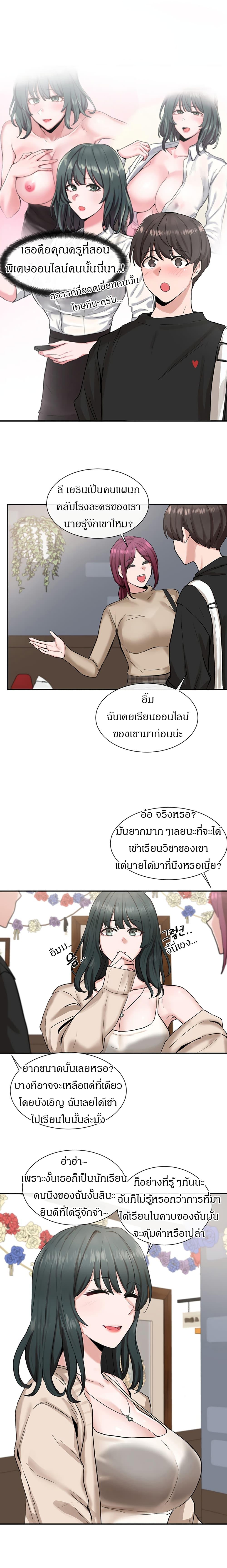 Doujin-Lc- อ่าน โดจิน มังฮวา เกาหลี ญี่ปุ่น จีน แปลไทย Theater Society (Circles) ตอนที่ 1 2 3 4 5 6 7 8 9 10 11 12 13 14 ฟรี ไม่มีโฆษณา อ่าน โดจิน Manhwa เกาหลี ญี่ปุ่น จีน เรามีครบ คัดมาให้เน้นๆ โดจิน 18+ รับประกันความฟินโดย  Doujin Lc