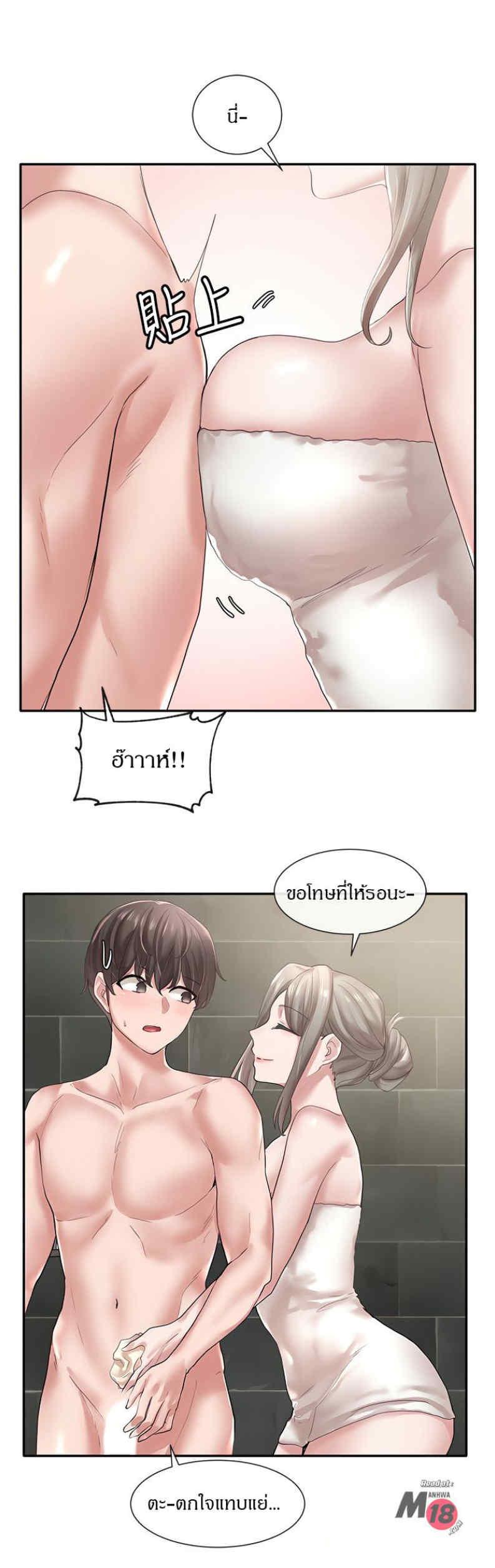 Doujin-Lc- อ่าน โดจิน มังฮวา เกาหลี ญี่ปุ่น จีน แปลไทย Theater Society (Circles) ตอนที่ 1 2 3 4 5 6 7 8 9 10 11 12 13 14 ฟรี ไม่มีโฆษณา อ่าน โดจิน Manhwa เกาหลี ญี่ปุ่น จีน เรามีครบ คัดมาให้เน้นๆ โดจิน 18+ รับประกันความฟินโดย  Doujin Lc