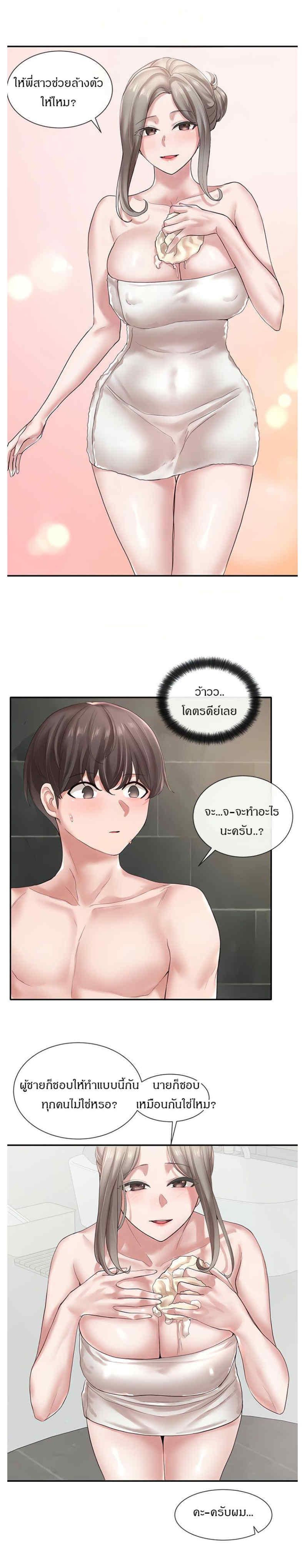 Doujin-Lc- อ่าน โดจิน มังฮวา เกาหลี ญี่ปุ่น จีน แปลไทย Theater Society (Circles) ตอนที่ 1 2 3 4 5 6 7 8 9 10 11 12 13 14 ฟรี ไม่มีโฆษณา อ่าน โดจิน Manhwa เกาหลี ญี่ปุ่น จีน เรามีครบ คัดมาให้เน้นๆ โดจิน 18+ รับประกันความฟินโดย  Doujin Lc