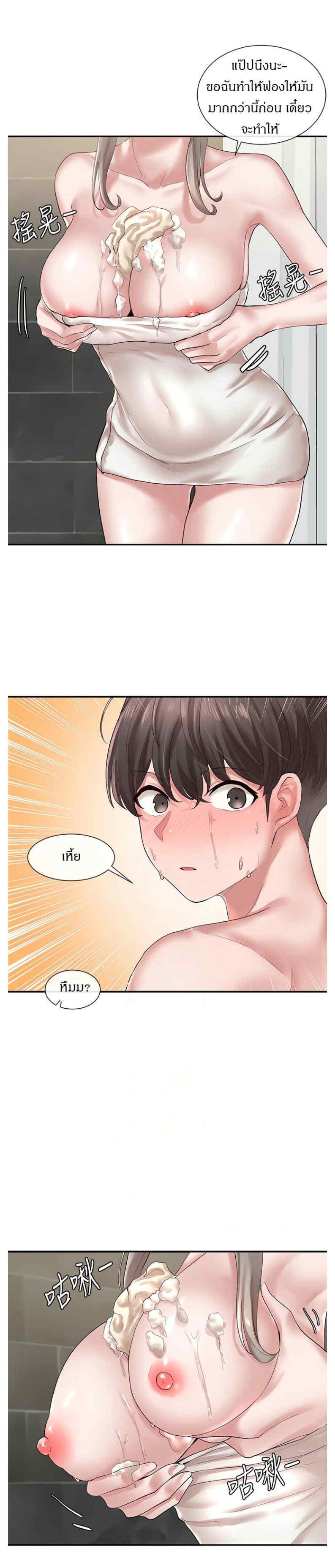 Doujin-Lc- อ่าน โดจิน มังฮวา เกาหลี ญี่ปุ่น จีน แปลไทย Theater Society (Circles) ตอนที่ 1 2 3 4 5 6 7 8 9 10 11 12 13 14 ฟรี ไม่มีโฆษณา อ่าน โดจิน Manhwa เกาหลี ญี่ปุ่น จีน เรามีครบ คัดมาให้เน้นๆ โดจิน 18+ รับประกันความฟินโดย  Doujin Lc