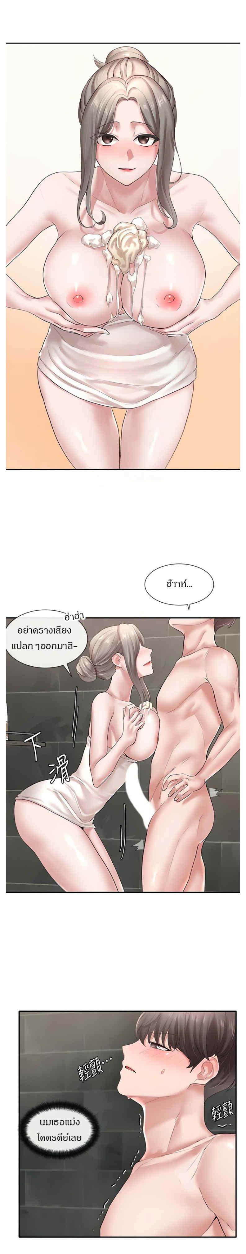 Doujin-Lc- อ่าน โดจิน มังฮวา เกาหลี ญี่ปุ่น จีน แปลไทย Theater Society (Circles) ตอนที่ 1 2 3 4 5 6 7 8 9 10 11 12 13 14 ฟรี ไม่มีโฆษณา อ่าน โดจิน Manhwa เกาหลี ญี่ปุ่น จีน เรามีครบ คัดมาให้เน้นๆ โดจิน 18+ รับประกันความฟินโดย  Doujin Lc