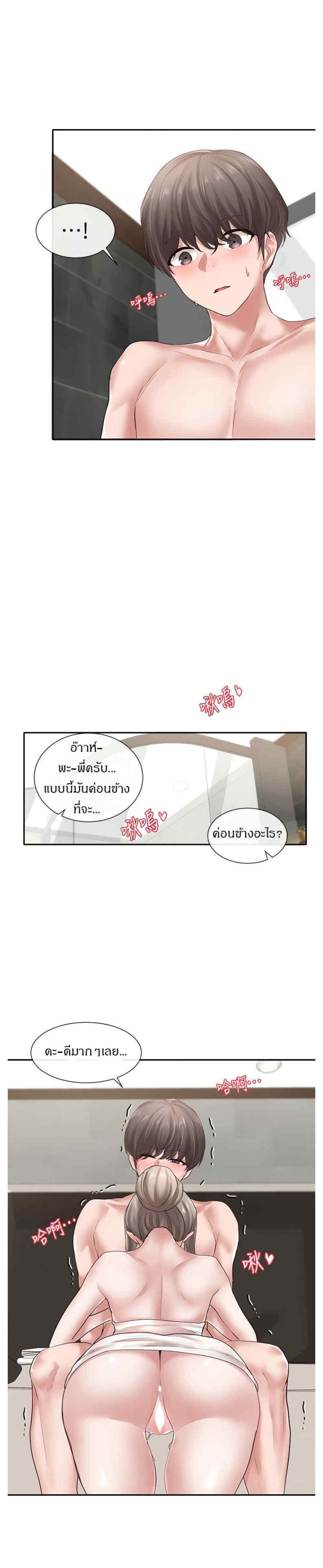 Doujin-Lc- อ่าน โดจิน มังฮวา เกาหลี ญี่ปุ่น จีน แปลไทย Theater Society (Circles) ตอนที่ 1 2 3 4 5 6 7 8 9 10 11 12 13 14 ฟรี ไม่มีโฆษณา อ่าน โดจิน Manhwa เกาหลี ญี่ปุ่น จีน เรามีครบ คัดมาให้เน้นๆ โดจิน 18+ รับประกันความฟินโดย  Doujin Lc