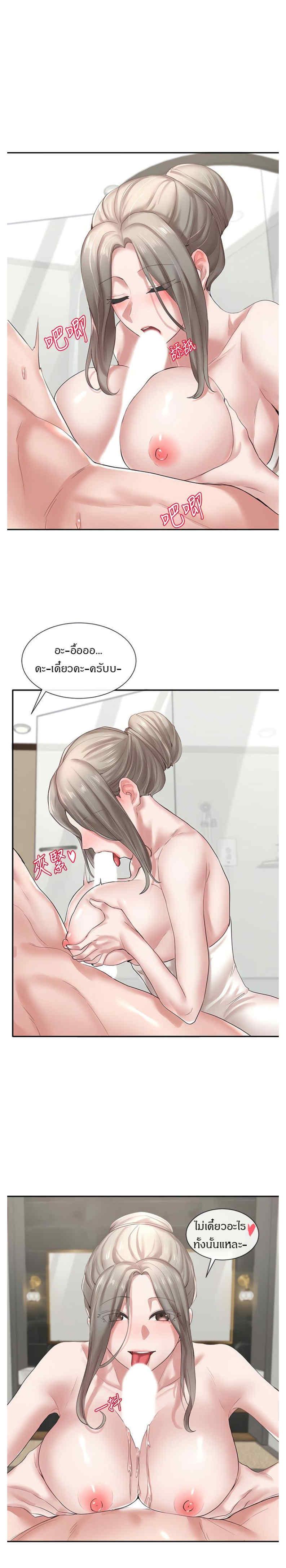Doujin-Lc- อ่าน โดจิน มังฮวา เกาหลี ญี่ปุ่น จีน แปลไทย Theater Society (Circles) ตอนที่ 1 2 3 4 5 6 7 8 9 10 11 12 13 14 ฟรี ไม่มีโฆษณา อ่าน โดจิน Manhwa เกาหลี ญี่ปุ่น จีน เรามีครบ คัดมาให้เน้นๆ โดจิน 18+ รับประกันความฟินโดย  Doujin Lc