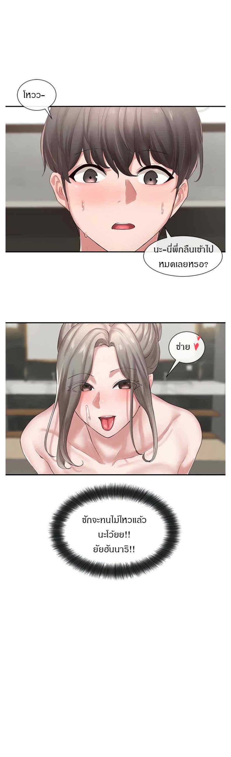 Doujin-Lc- อ่าน โดจิน มังฮวา เกาหลี ญี่ปุ่น จีน แปลไทย Theater Society (Circles) ตอนที่ 1 2 3 4 5 6 7 8 9 10 11 12 13 14 ฟรี ไม่มีโฆษณา อ่าน โดจิน Manhwa เกาหลี ญี่ปุ่น จีน เรามีครบ คัดมาให้เน้นๆ โดจิน 18+ รับประกันความฟินโดย  Doujin Lc