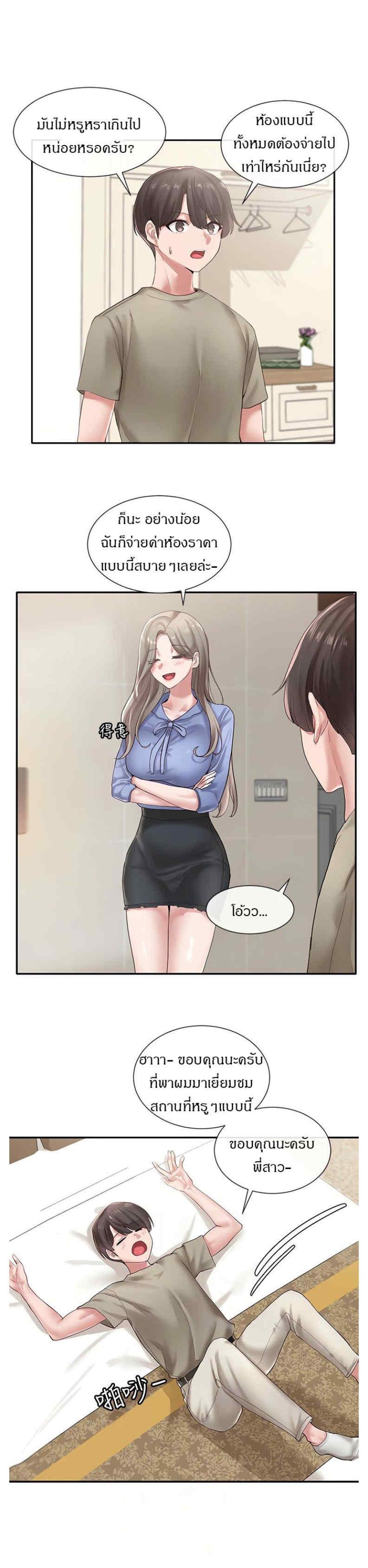 Doujin-Lc- อ่าน โดจิน มังฮวา เกาหลี ญี่ปุ่น จีน แปลไทย Theater Society (Circles) ตอนที่ 1 2 3 4 5 6 7 8 9 10 11 12 13 14 ฟรี ไม่มีโฆษณา อ่าน โดจิน Manhwa เกาหลี ญี่ปุ่น จีน เรามีครบ คัดมาให้เน้นๆ โดจิน 18+ รับประกันความฟินโดย  Doujin Lc