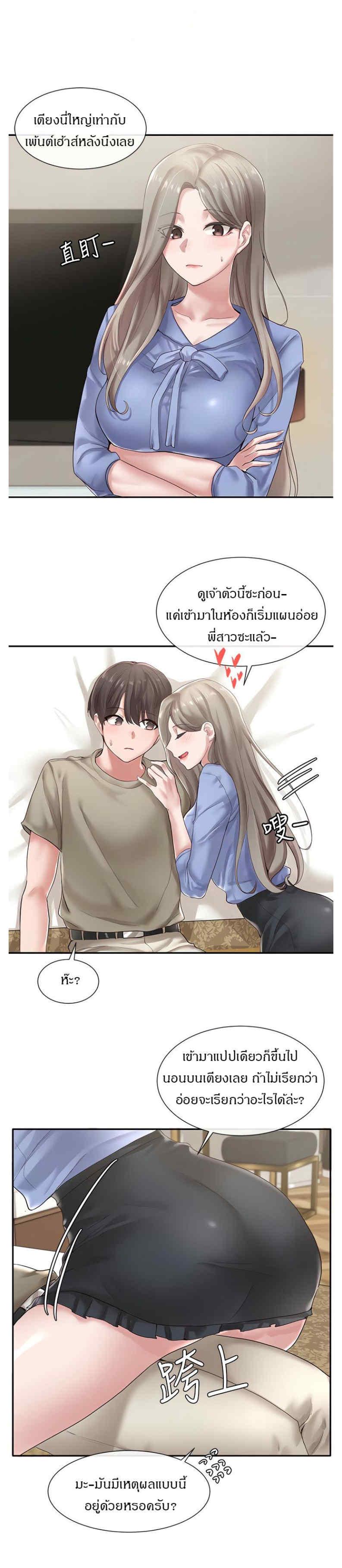 Doujin-Lc- อ่าน โดจิน มังฮวา เกาหลี ญี่ปุ่น จีน แปลไทย Theater Society (Circles) ตอนที่ 1 2 3 4 5 6 7 8 9 10 11 12 13 14 ฟรี ไม่มีโฆษณา อ่าน โดจิน Manhwa เกาหลี ญี่ปุ่น จีน เรามีครบ คัดมาให้เน้นๆ โดจิน 18+ รับประกันความฟินโดย  Doujin Lc