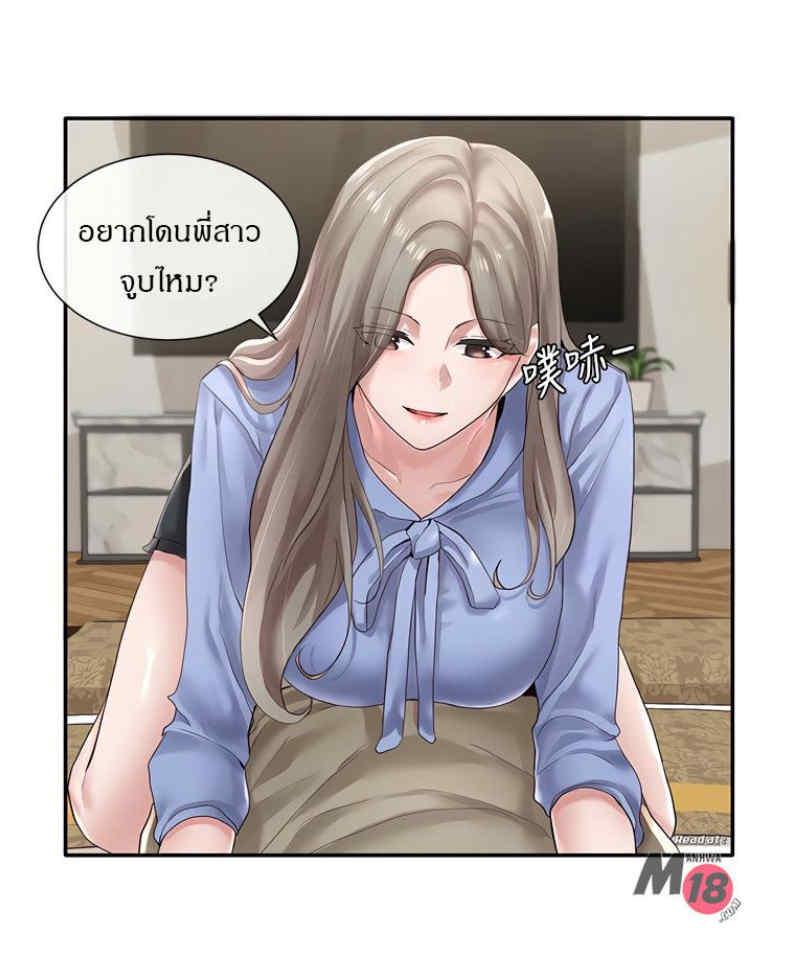 Doujin-Lc- อ่าน โดจิน มังฮวา เกาหลี ญี่ปุ่น จีน แปลไทย Theater Society (Circles) ตอนที่ 1 2 3 4 5 6 7 8 9 10 11 12 13 14 ฟรี ไม่มีโฆษณา อ่าน โดจิน Manhwa เกาหลี ญี่ปุ่น จีน เรามีครบ คัดมาให้เน้นๆ โดจิน 18+ รับประกันความฟินโดย  Doujin Lc