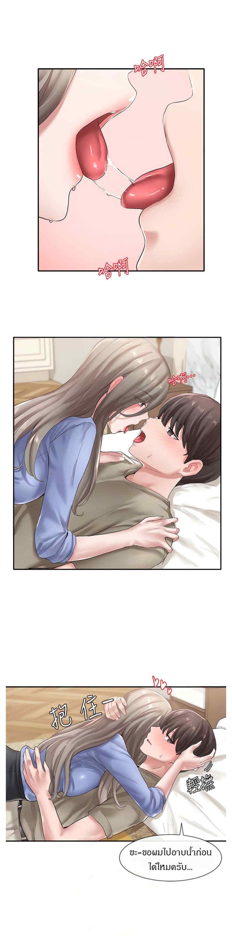Doujin-Lc- อ่าน โดจิน มังฮวา เกาหลี ญี่ปุ่น จีน แปลไทย Theater Society (Circles) ตอนที่ 1 2 3 4 5 6 7 8 9 10 11 12 13 14 ฟรี ไม่มีโฆษณา อ่าน โดจิน Manhwa เกาหลี ญี่ปุ่น จีน เรามีครบ คัดมาให้เน้นๆ โดจิน 18+ รับประกันความฟินโดย  Doujin Lc