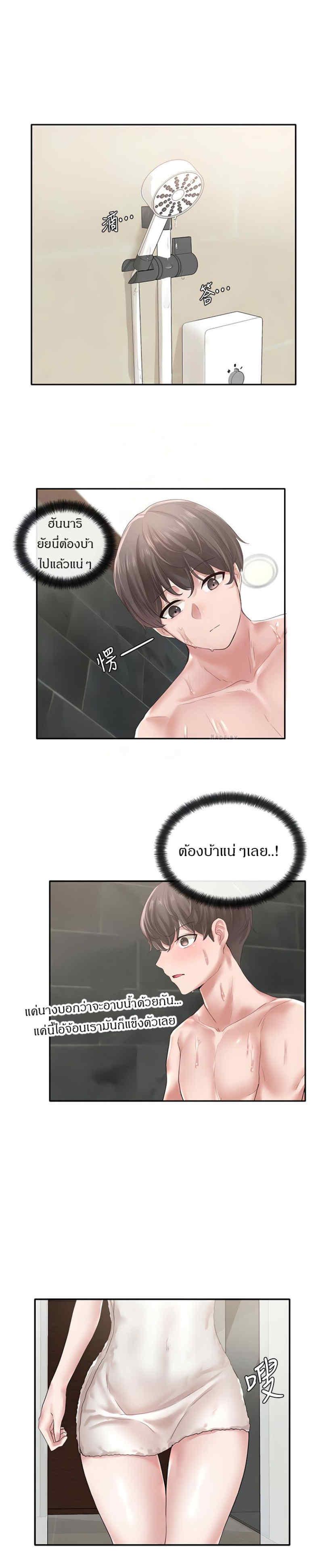 Doujin-Lc- อ่าน โดจิน มังฮวา เกาหลี ญี่ปุ่น จีน แปลไทย Theater Society (Circles) ตอนที่ 1 2 3 4 5 6 7 8 9 10 11 12 13 14 ฟรี ไม่มีโฆษณา อ่าน โดจิน Manhwa เกาหลี ญี่ปุ่น จีน เรามีครบ คัดมาให้เน้นๆ โดจิน 18+ รับประกันความฟินโดย  Doujin Lc