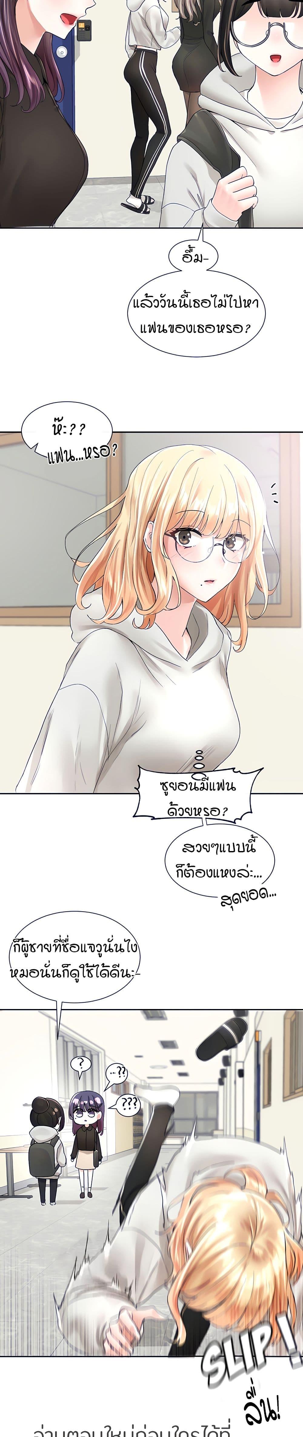 Doujin-Lc- อ่าน โดจิน มังฮวา เกาหลี ญี่ปุ่น จีน แปลไทย Theater Society (Circles) ตอนที่ 1 2 3 4 5 6 7 8 9 10 11 12 13 14 ฟรี ไม่มีโฆษณา อ่าน โดจิน Manhwa เกาหลี ญี่ปุ่น จีน เรามีครบ คัดมาให้เน้นๆ โดจิน 18+ รับประกันความฟินโดย  Doujin Lc