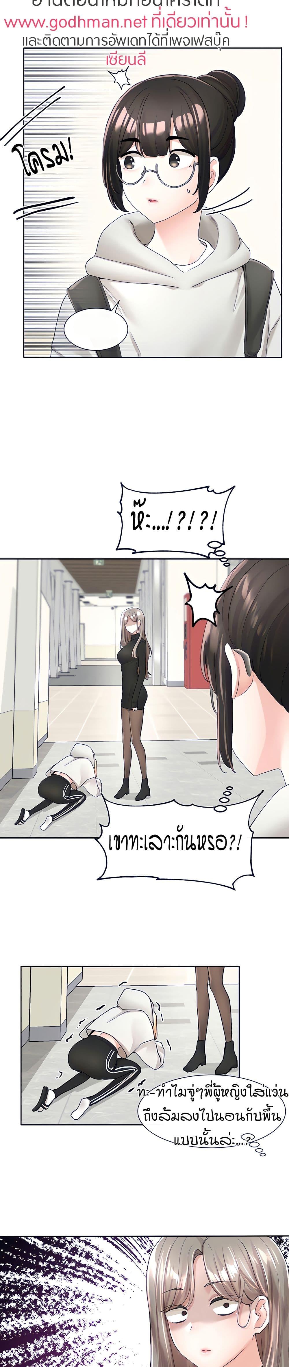Doujin-Lc- อ่าน โดจิน มังฮวา เกาหลี ญี่ปุ่น จีน แปลไทย Theater Society (Circles) ตอนที่ 1 2 3 4 5 6 7 8 9 10 11 12 13 14 ฟรี ไม่มีโฆษณา อ่าน โดจิน Manhwa เกาหลี ญี่ปุ่น จีน เรามีครบ คัดมาให้เน้นๆ โดจิน 18+ รับประกันความฟินโดย  Doujin Lc