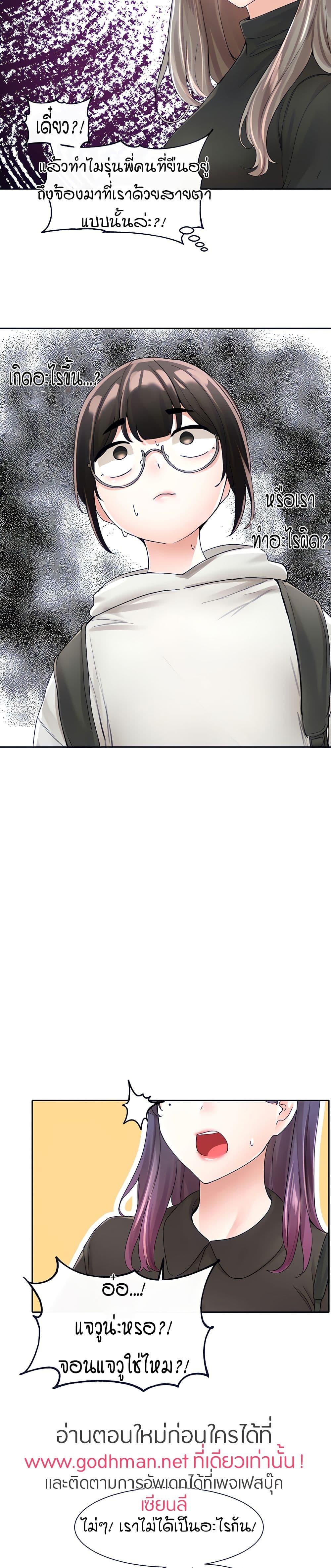 Doujin-Lc- อ่าน โดจิน มังฮวา เกาหลี ญี่ปุ่น จีน แปลไทย Theater Society (Circles) ตอนที่ 1 2 3 4 5 6 7 8 9 10 11 12 13 14 ฟรี ไม่มีโฆษณา อ่าน โดจิน Manhwa เกาหลี ญี่ปุ่น จีน เรามีครบ คัดมาให้เน้นๆ โดจิน 18+ รับประกันความฟินโดย  Doujin Lc