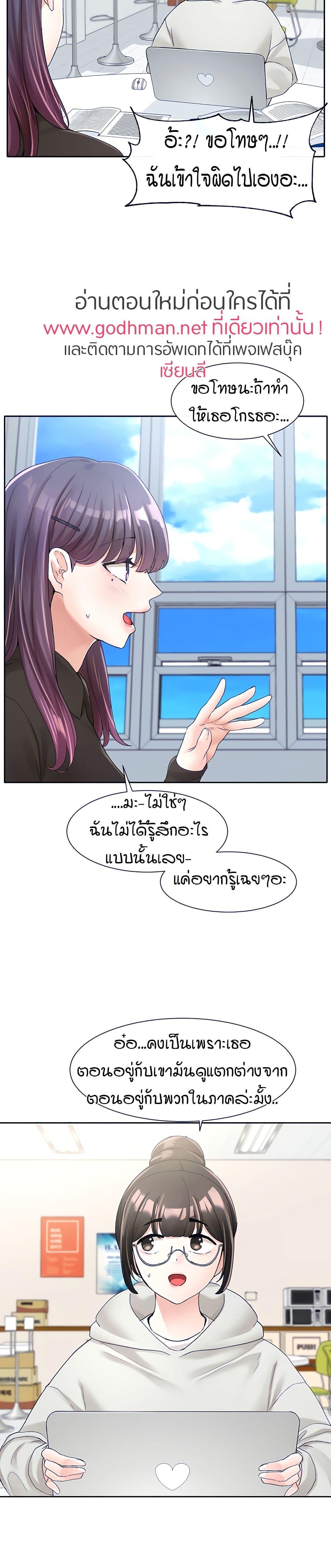 Doujin-Lc- อ่าน โดจิน มังฮวา เกาหลี ญี่ปุ่น จีน แปลไทย Theater Society (Circles) ตอนที่ 1 2 3 4 5 6 7 8 9 10 11 12 13 14 ฟรี ไม่มีโฆษณา อ่าน โดจิน Manhwa เกาหลี ญี่ปุ่น จีน เรามีครบ คัดมาให้เน้นๆ โดจิน 18+ รับประกันความฟินโดย  Doujin Lc
